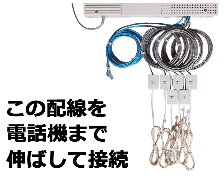 NTT 中古ビジネスフォン - NTT 中古 ビジネスフォン の アイムテレホン